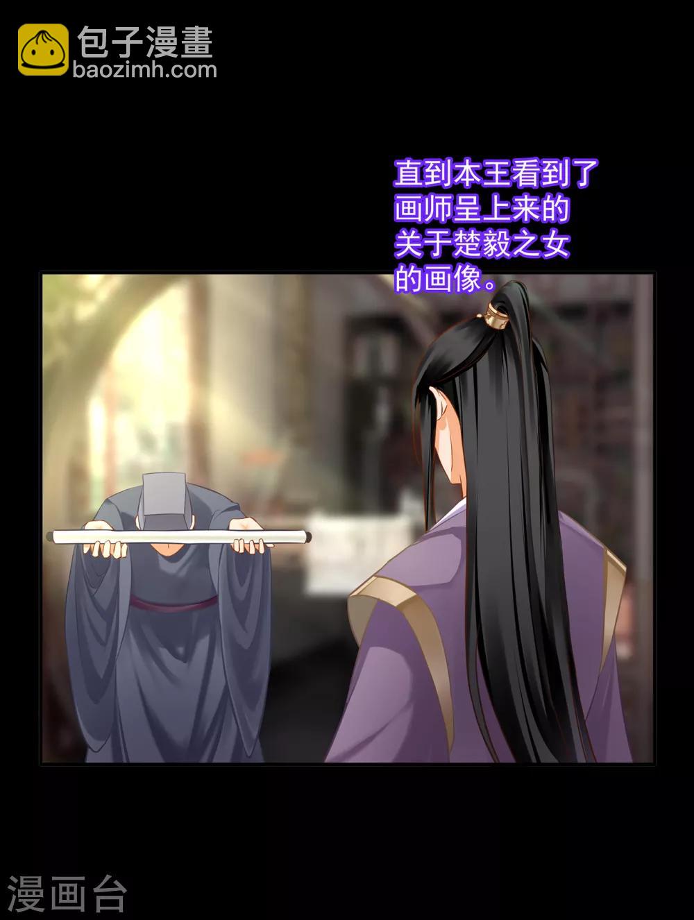第200话 怀疑的人29