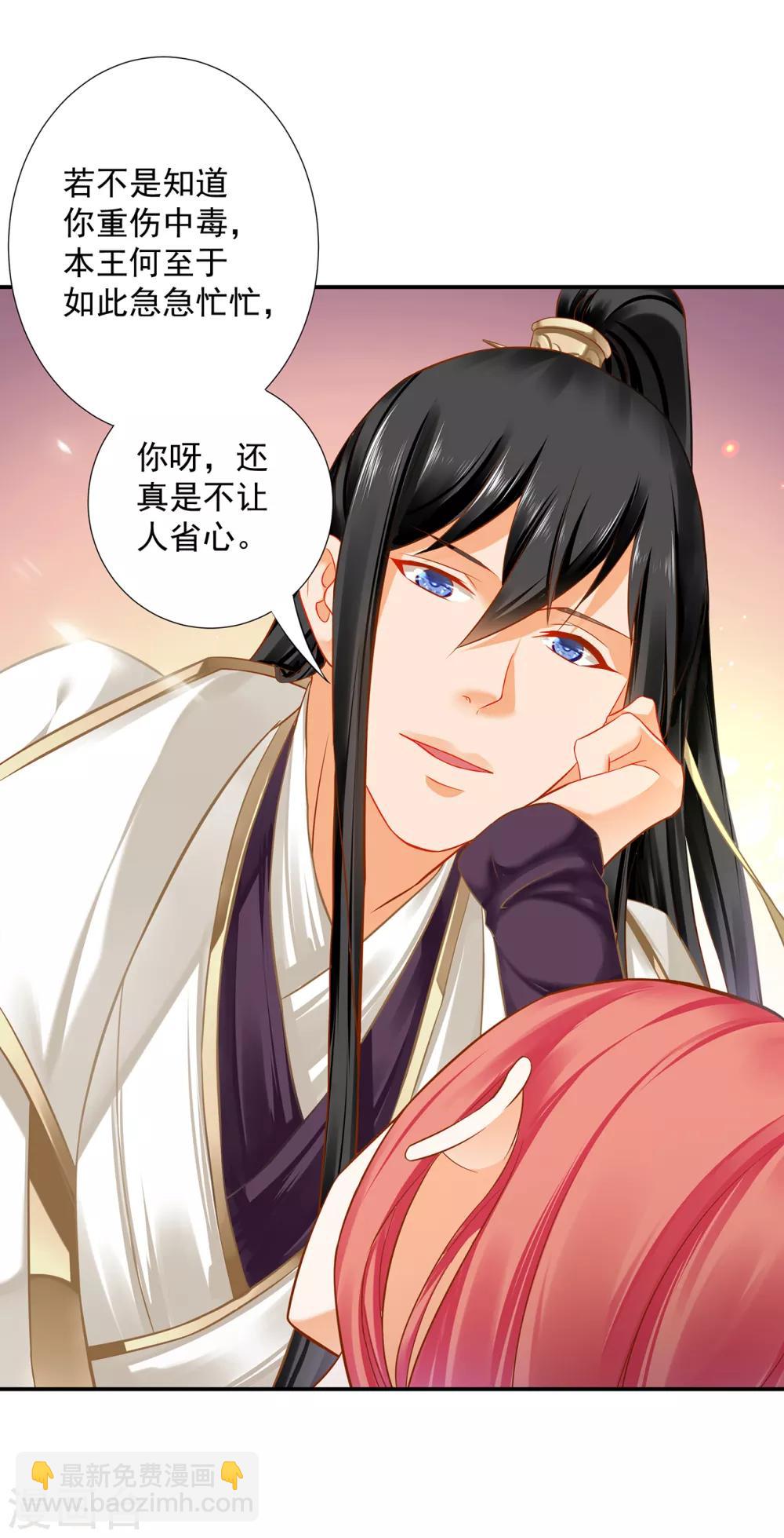 第200话 怀疑的人3