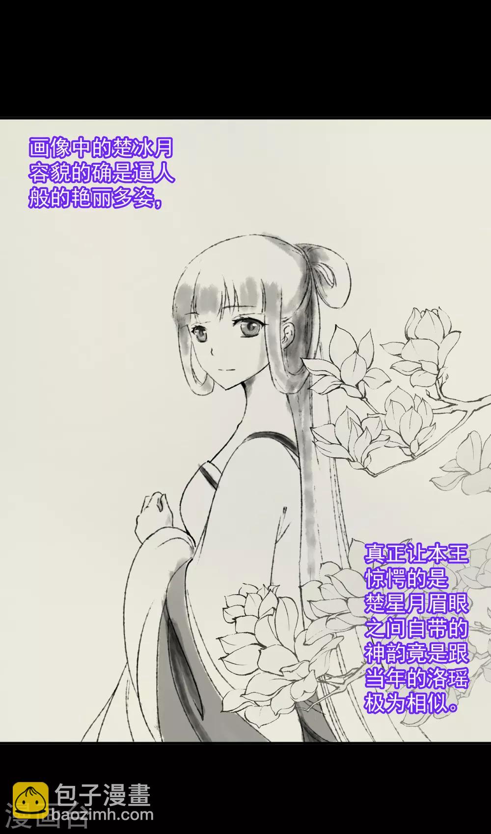 第200话 怀疑的人30