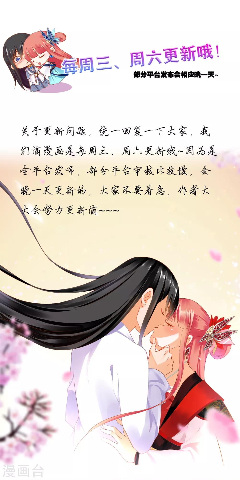 第200话 怀疑的人31