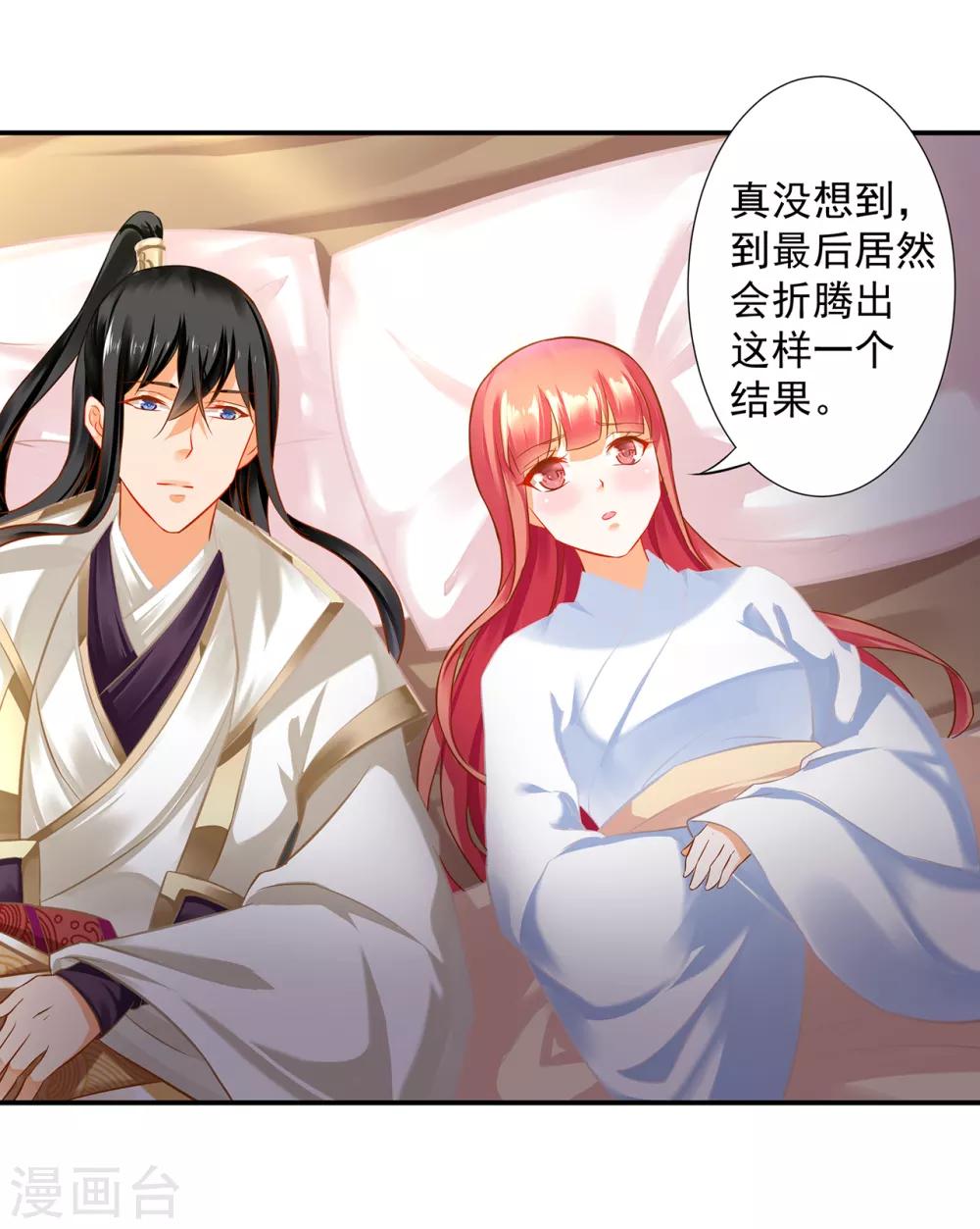 第200话 怀疑的人9