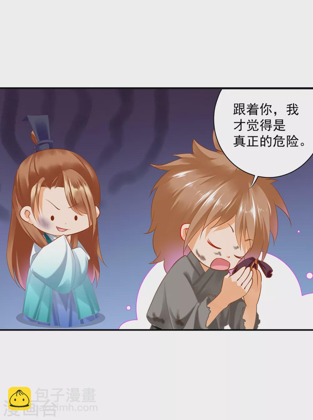 第221话 被小乞儿嫌弃的元枫10