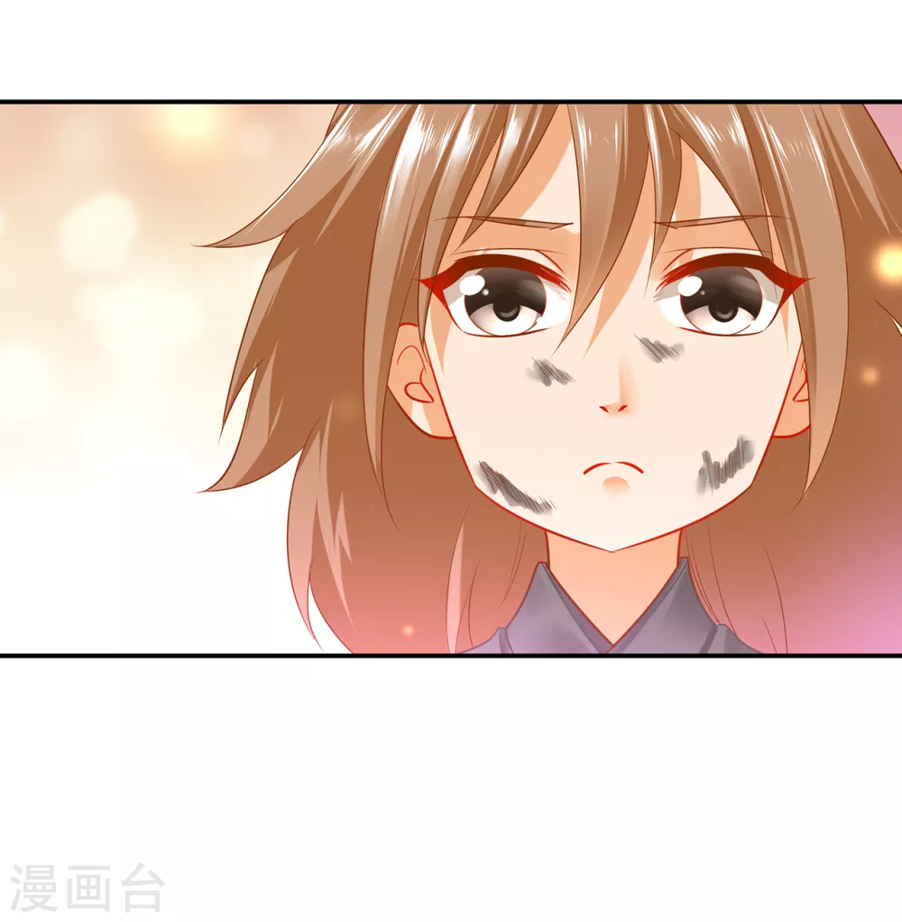 第221话 被小乞儿嫌弃的元枫13