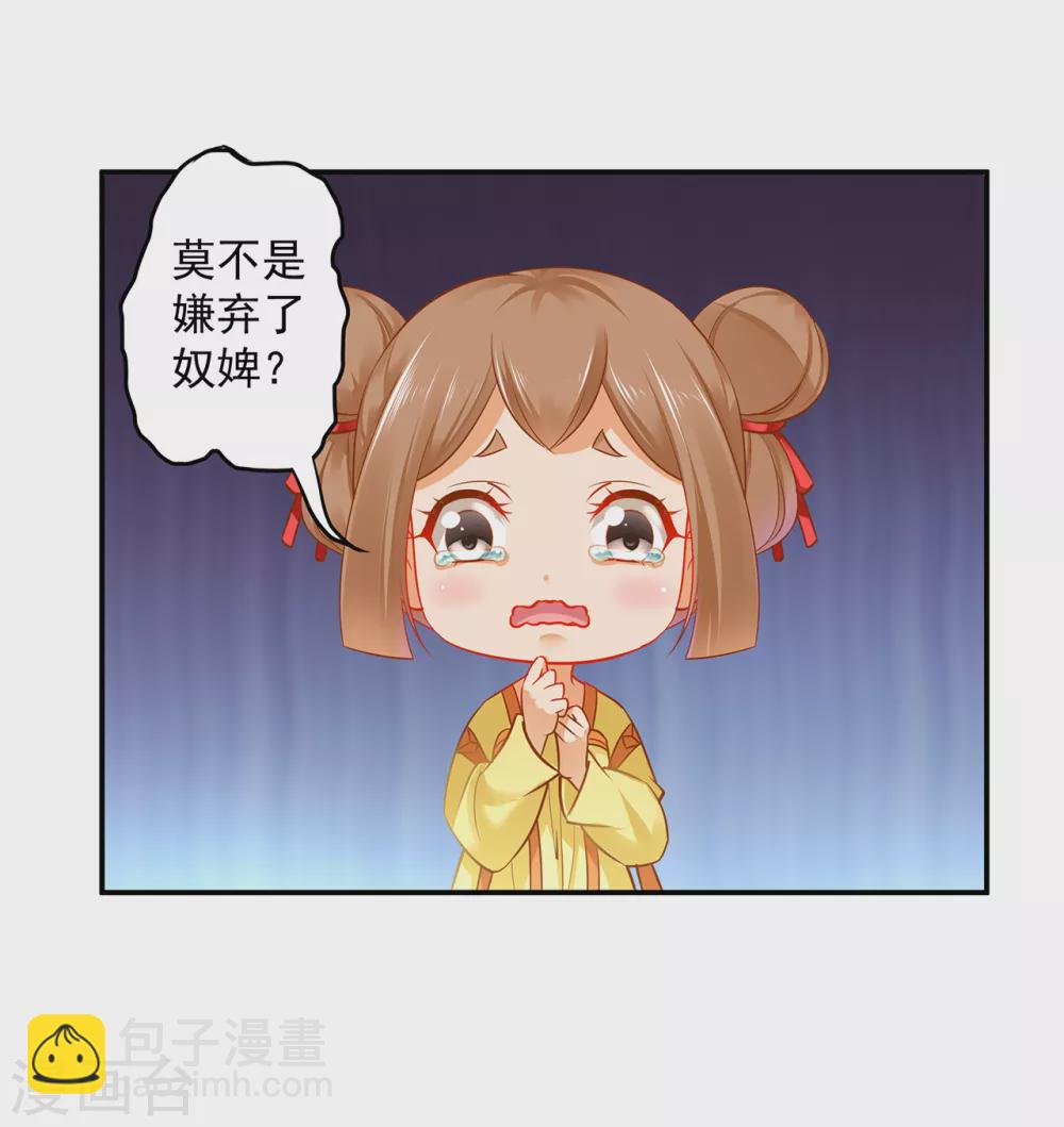 第224话 赵凌的决定1