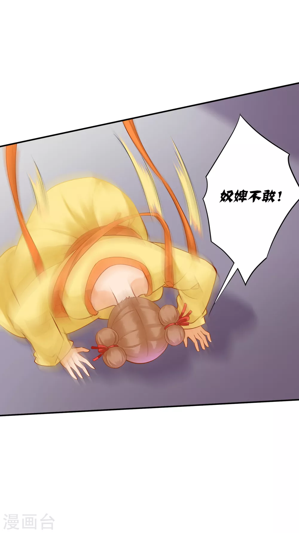 第224话 赵凌的决定11
