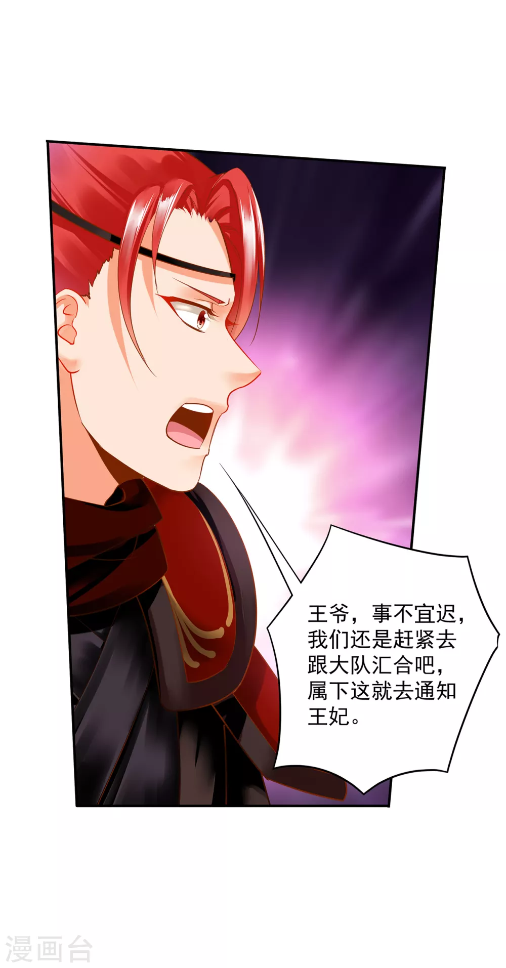 第224话 赵凌的决定28