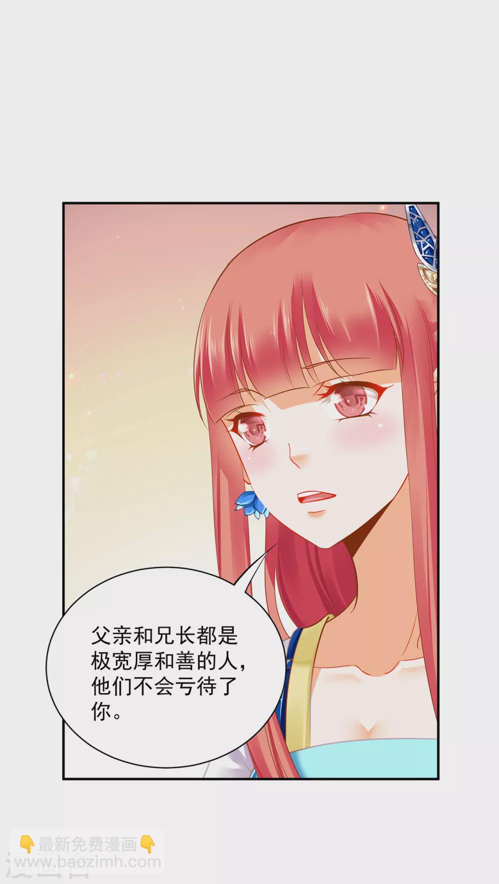 第224话 赵凌的决定4