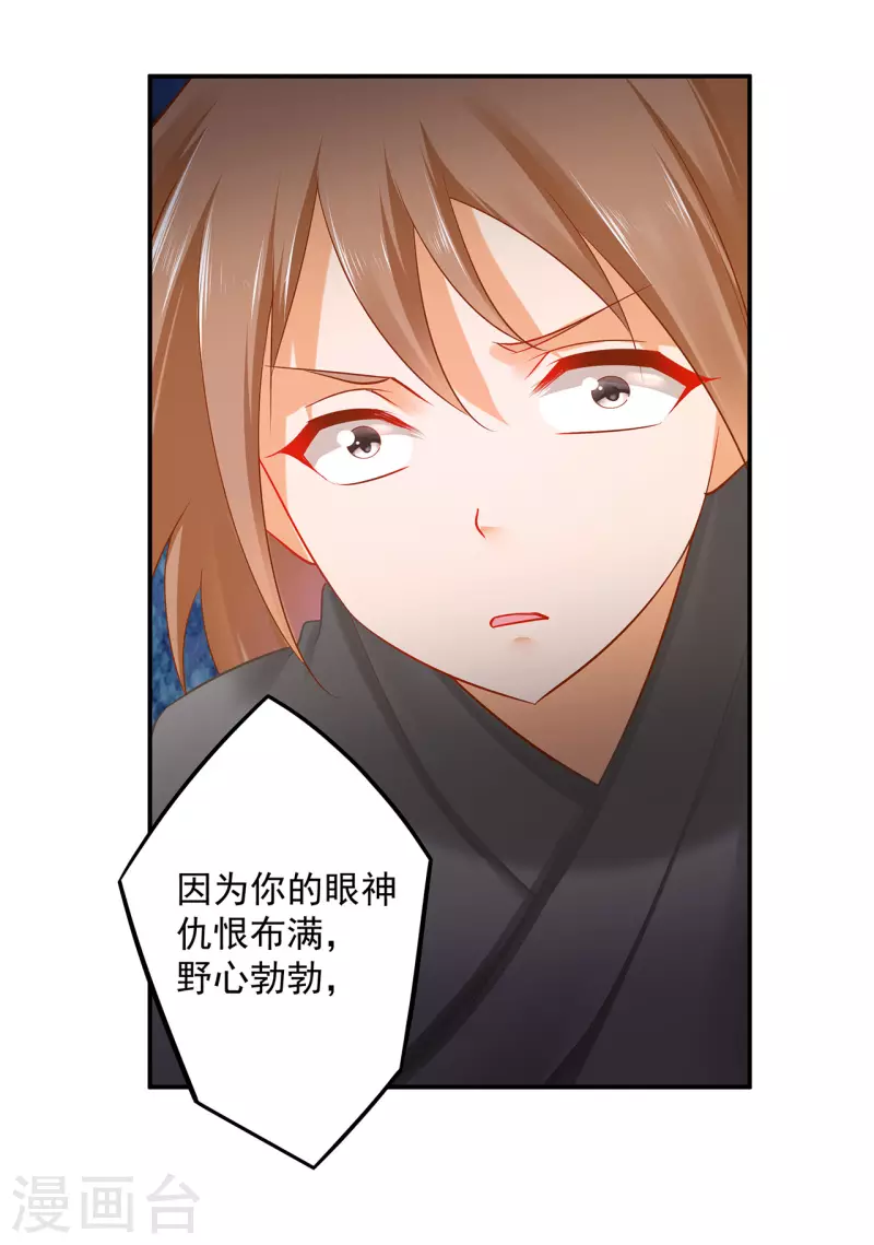 第238话 我姐姐死了11