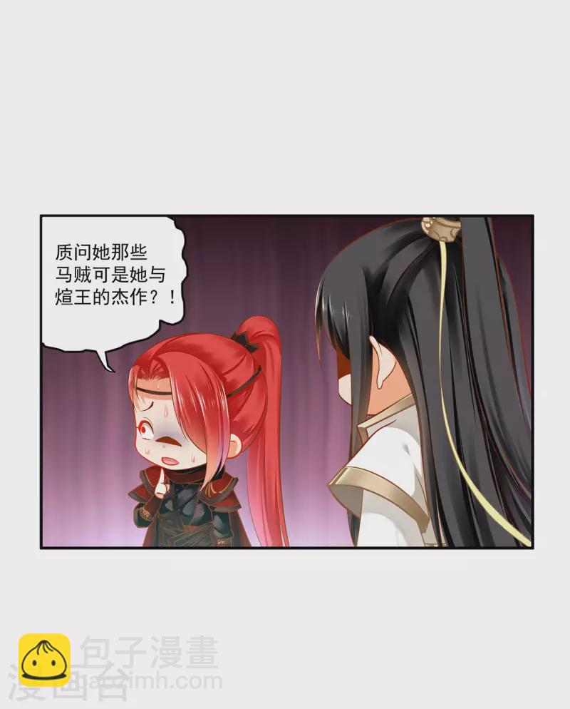 第243话 萧睿渊的请求10