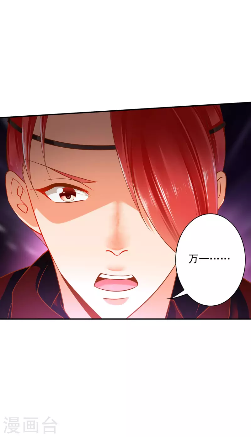 第243话 萧睿渊的请求2