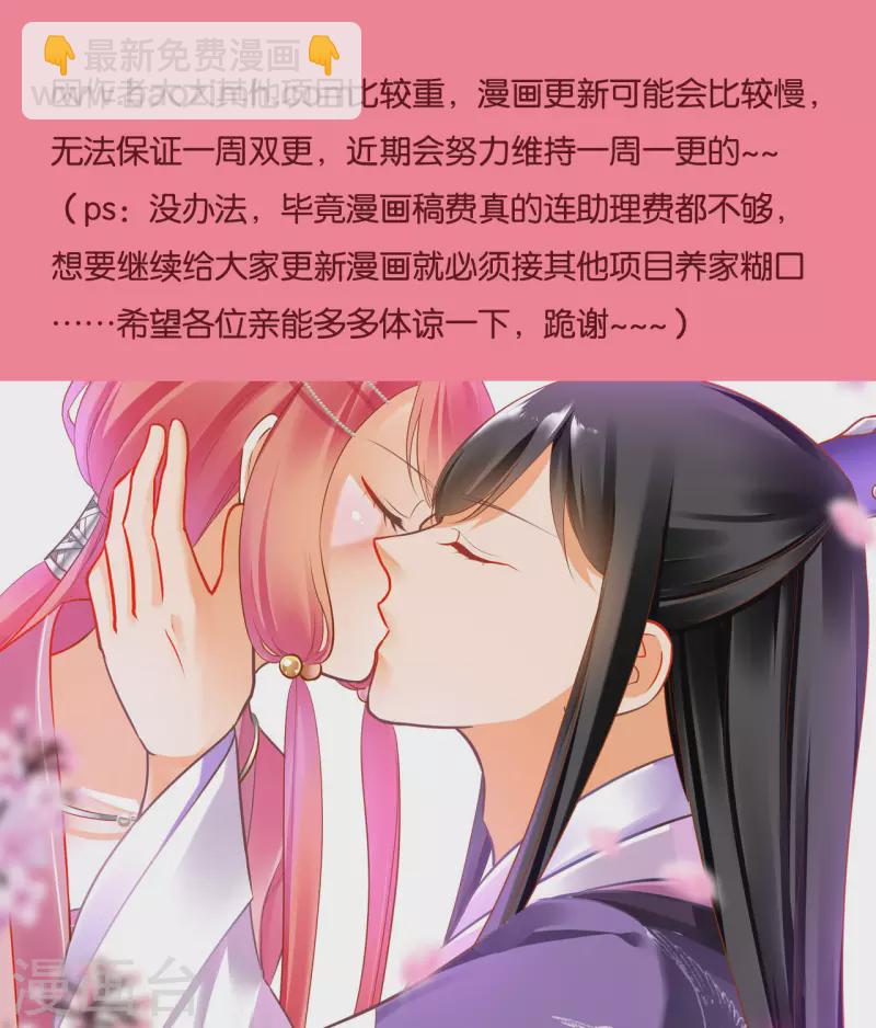 第243话 萧睿渊的请求30