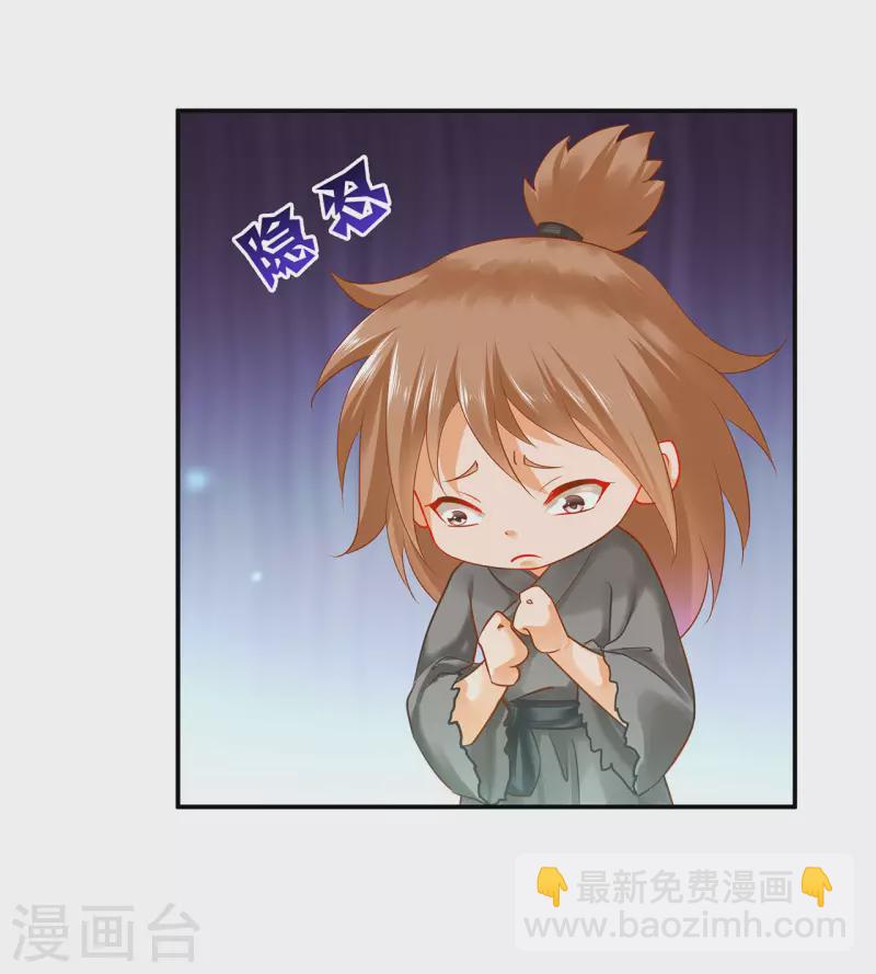 第245话 夜宿冀州城1