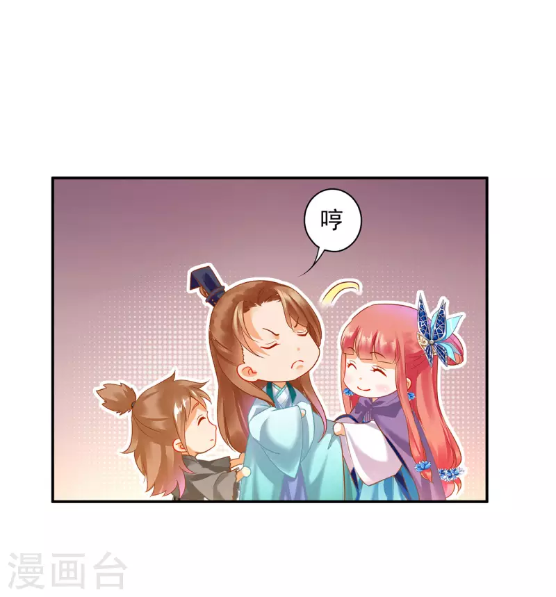 第245话 夜宿冀州城20