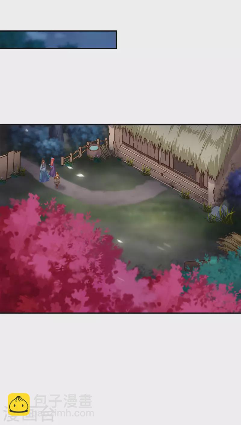 第245话 夜宿冀州城24