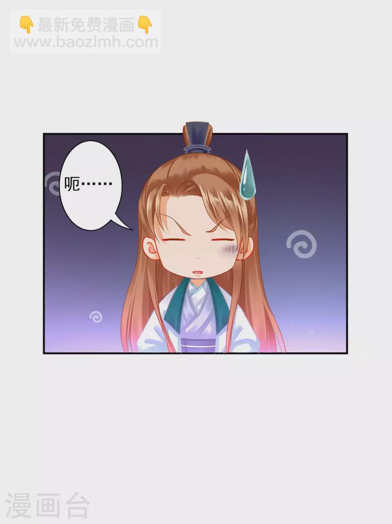 第245话 夜宿冀州城3