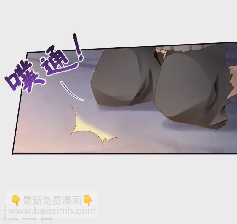 第245话 夜宿冀州城9