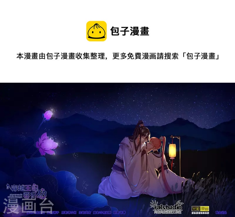 第250话0