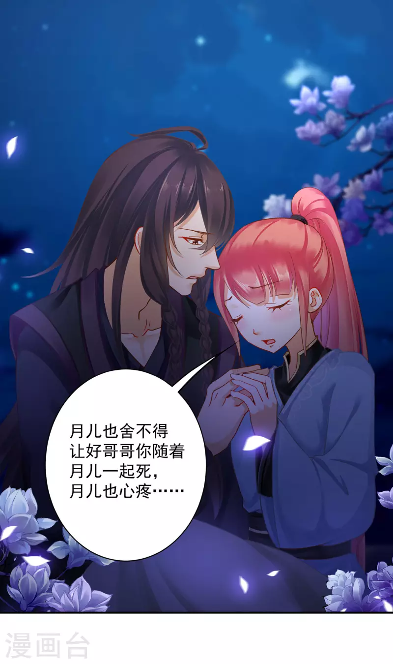 第250话10