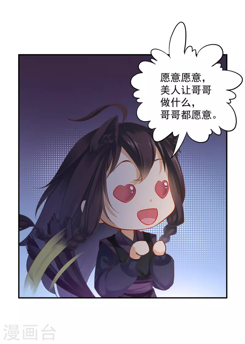 第250话12