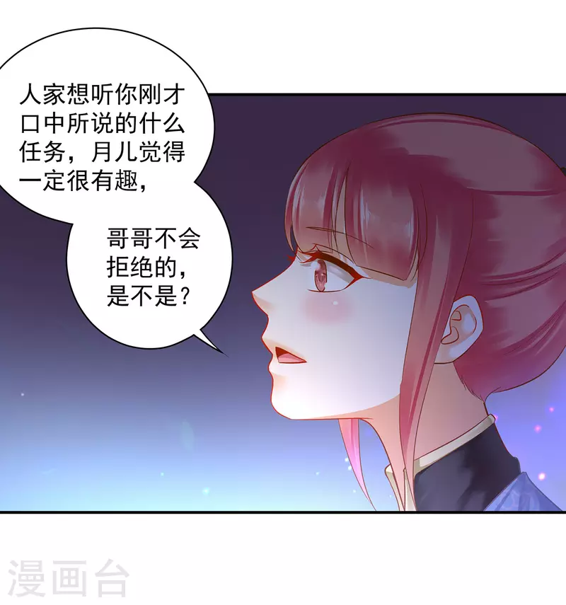 第250话13