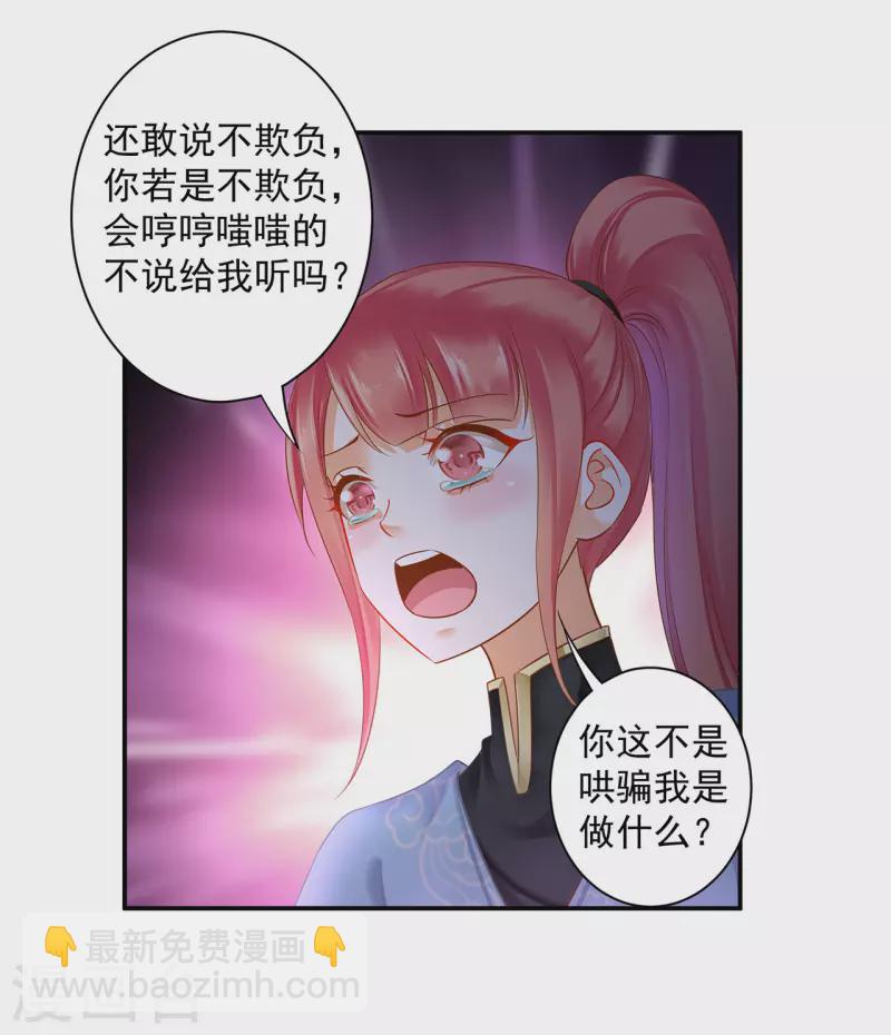 第250话17