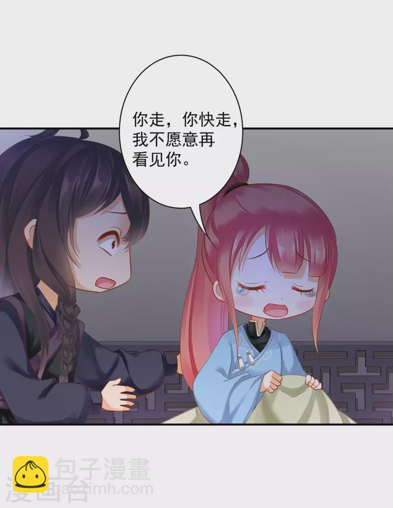 第250话18