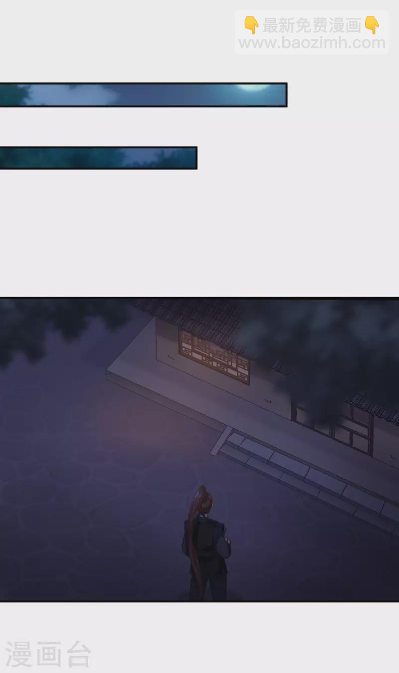 第250话25