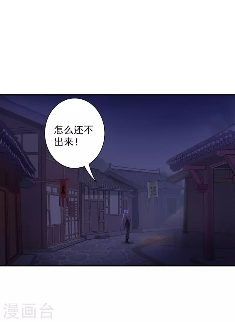 第250话26
