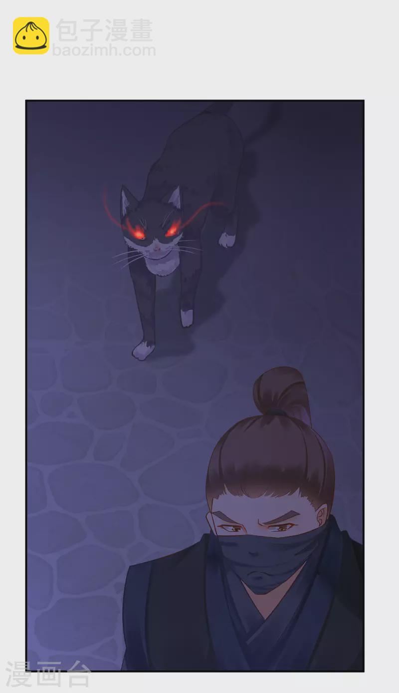 第250话27