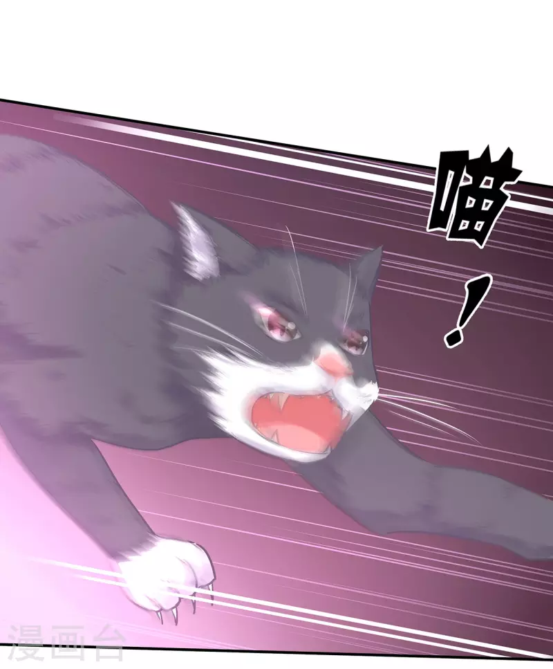 第250话28