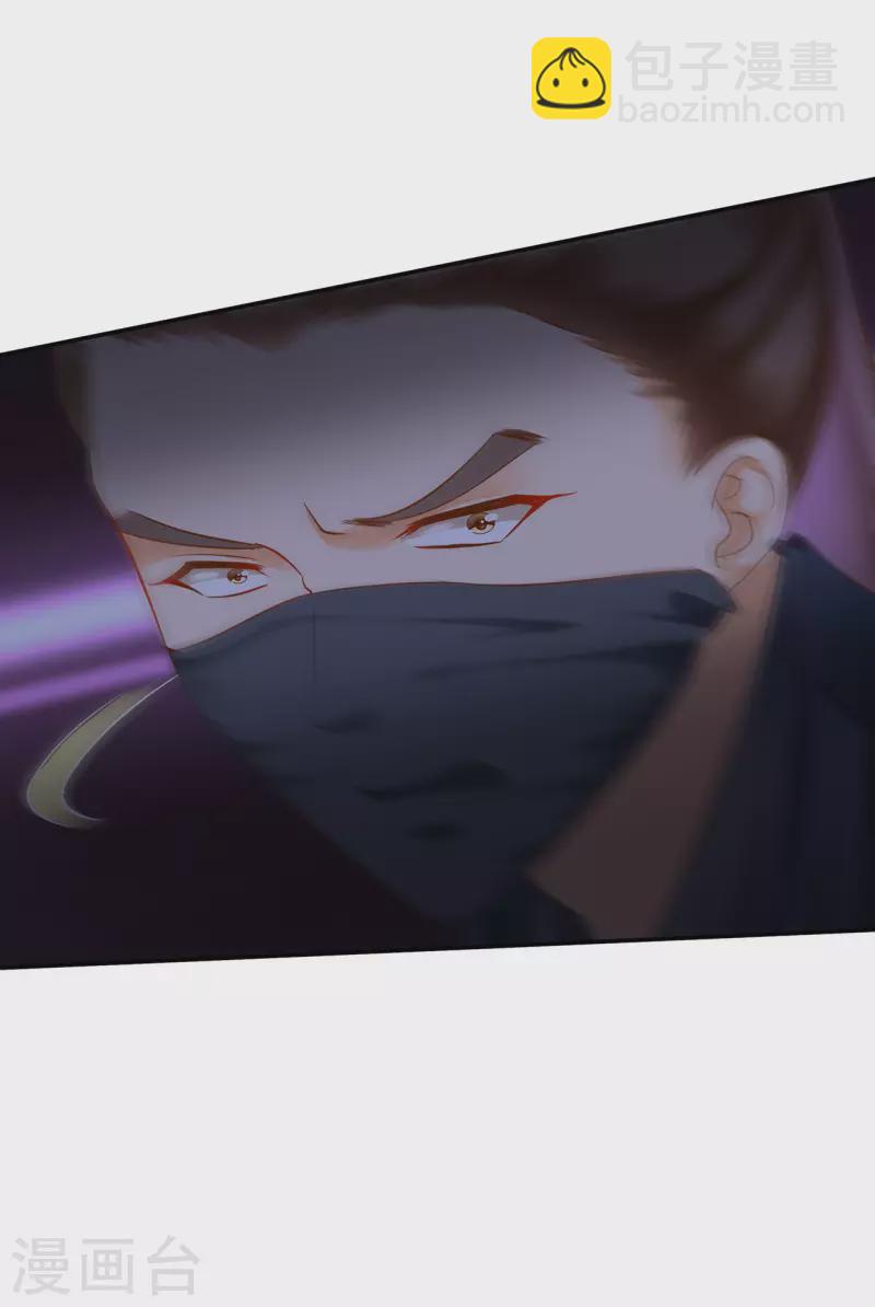 第250话30