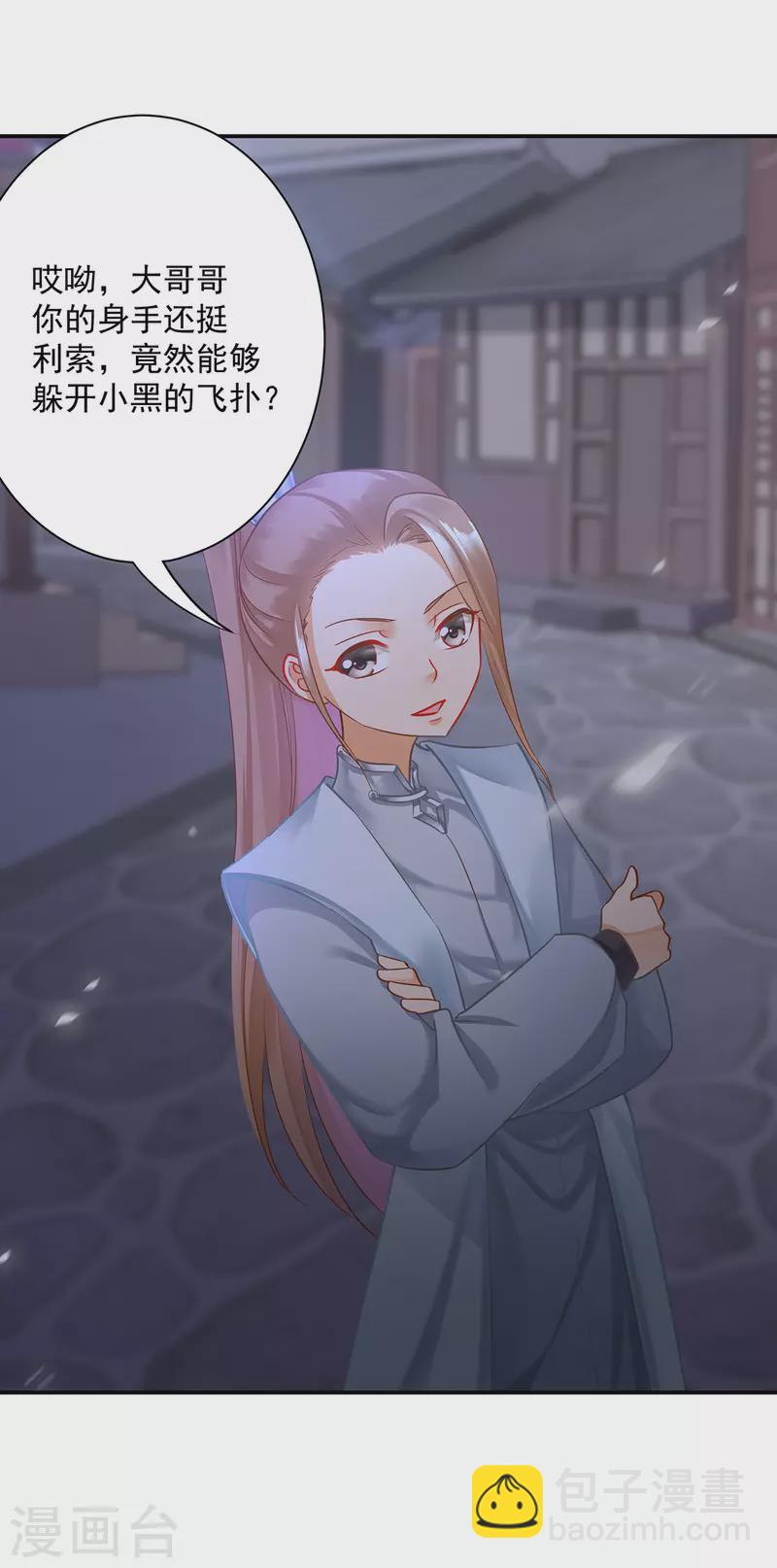 第250话31