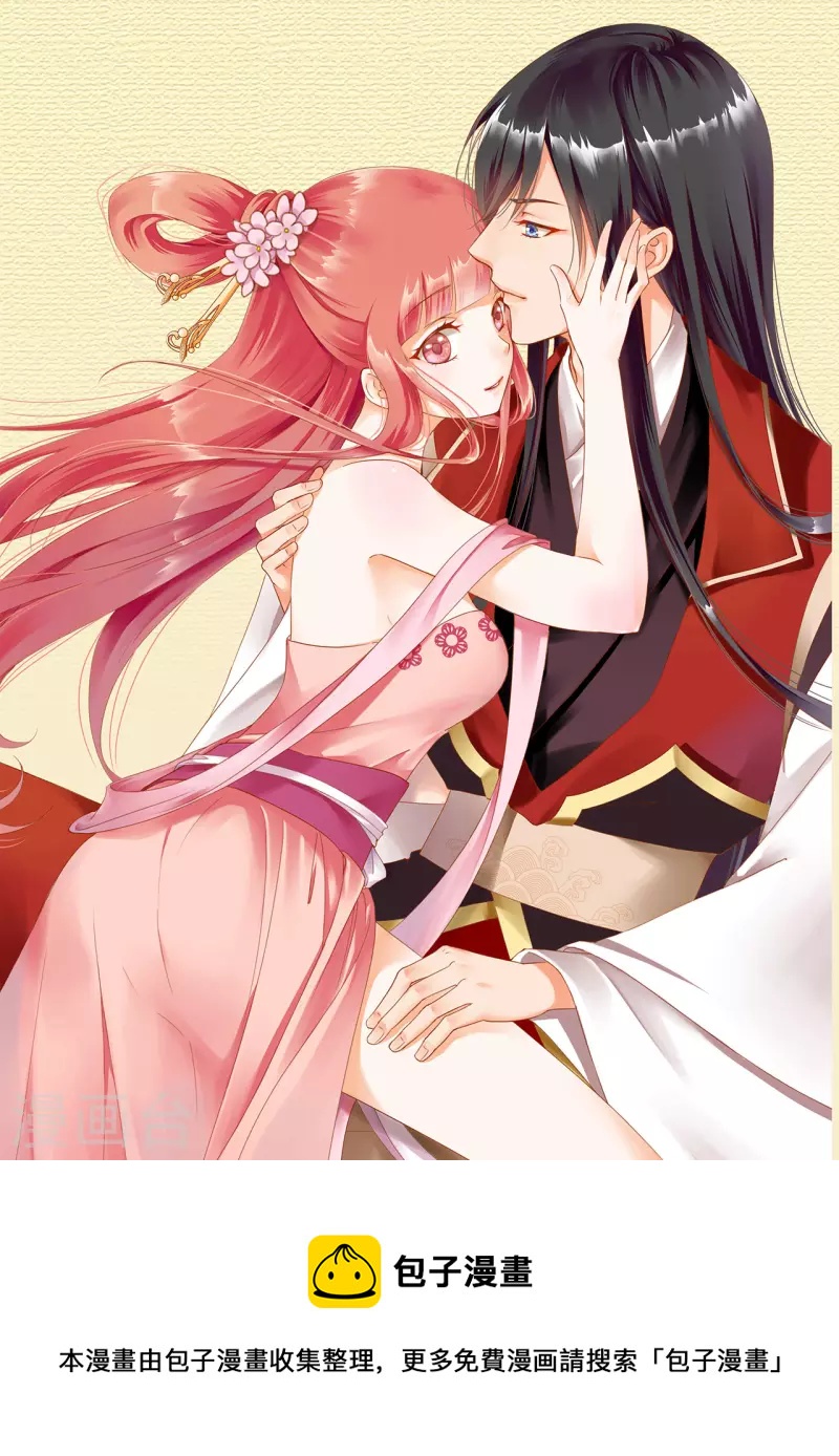 第250话34