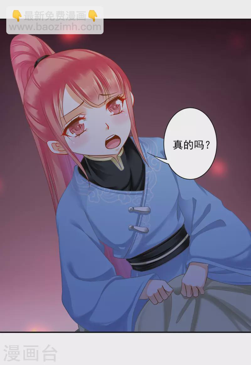 第250话5