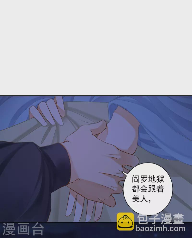 第250话7