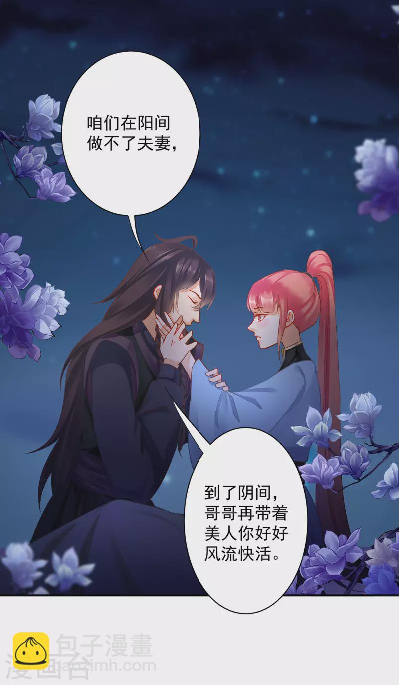 第250话8