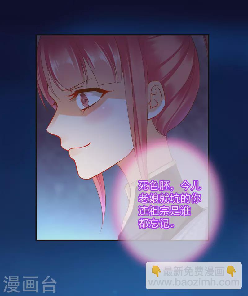 第250话9