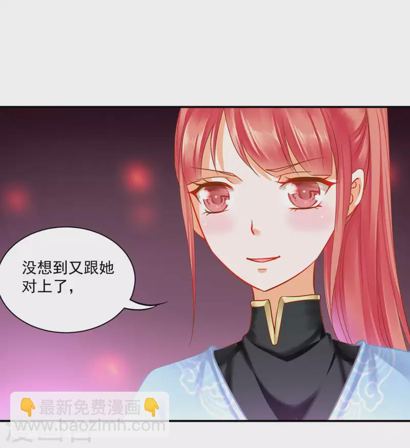第255话1