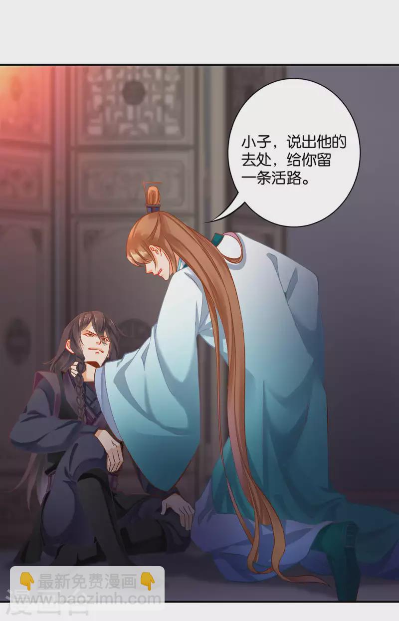 第255话17