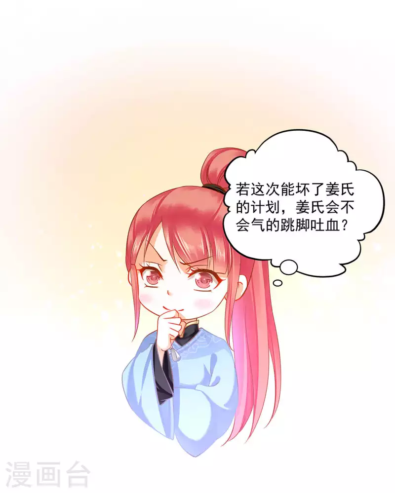 第255话2
