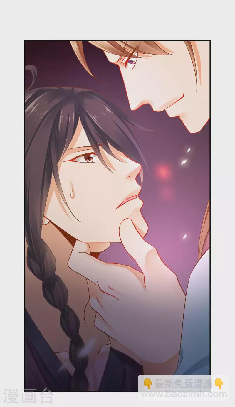 第255话21