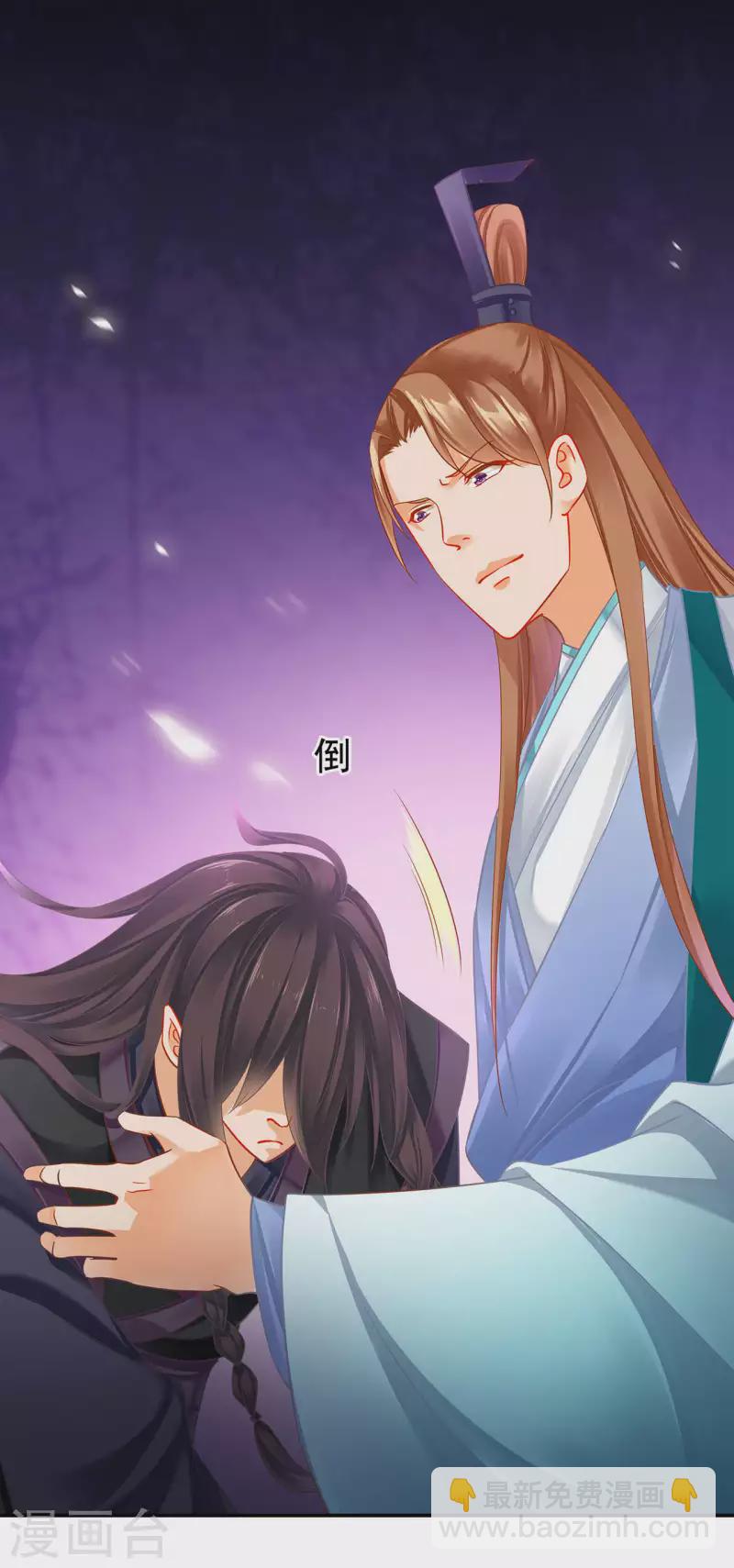 第255话23