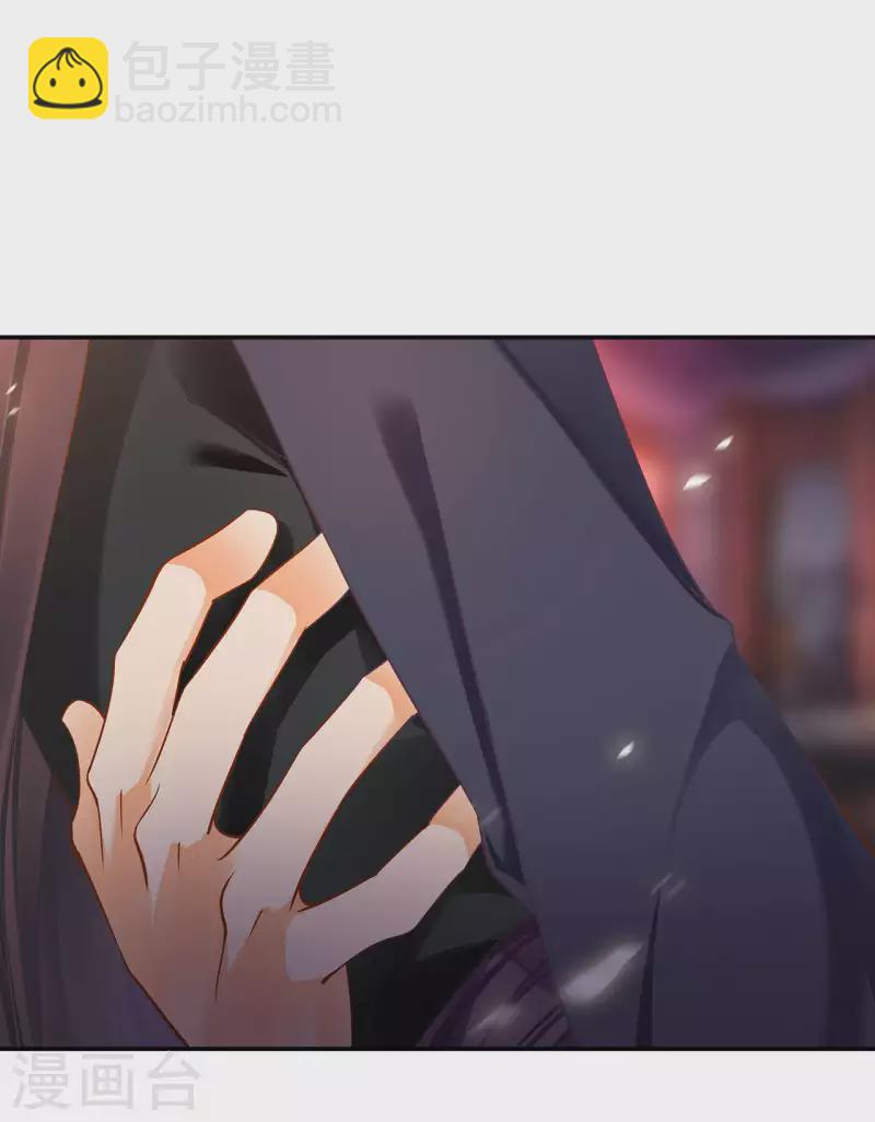 第255话24