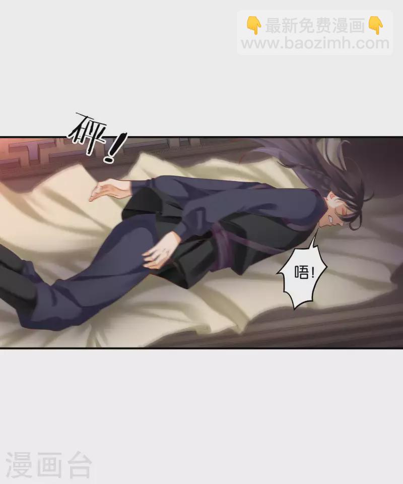 第255话27