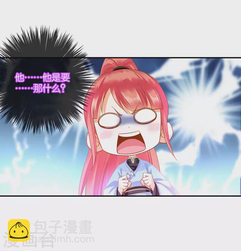 第255话28