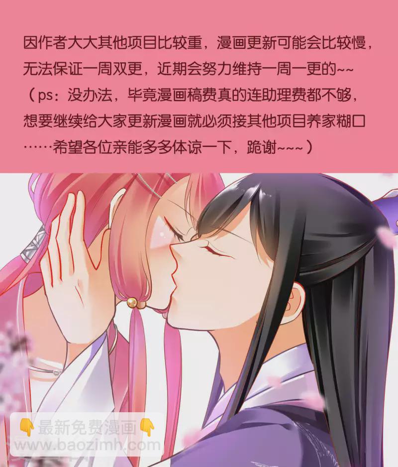 第255话30