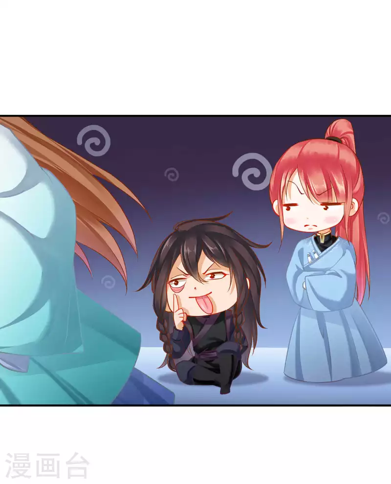 第255话6