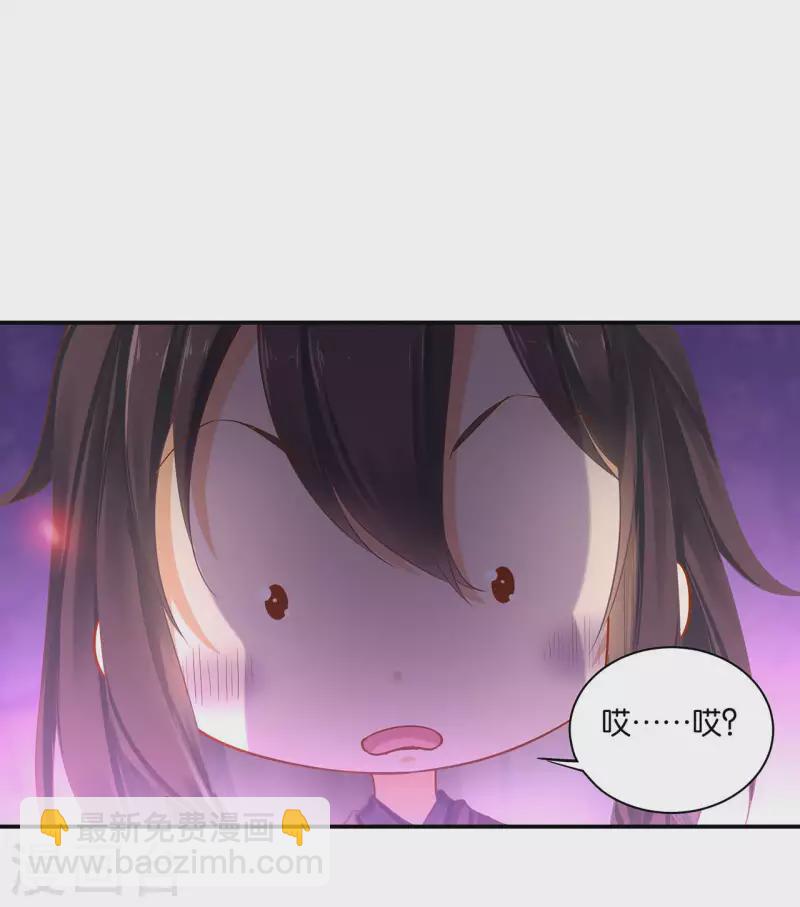 第255话8