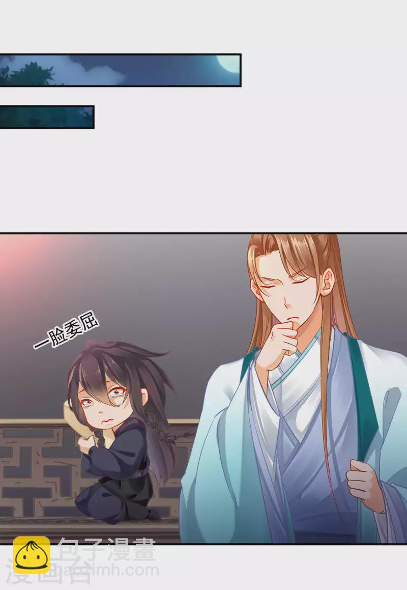 第256话10