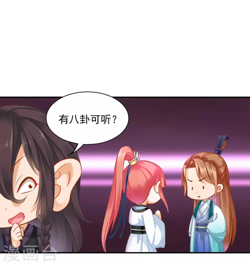 第256话18